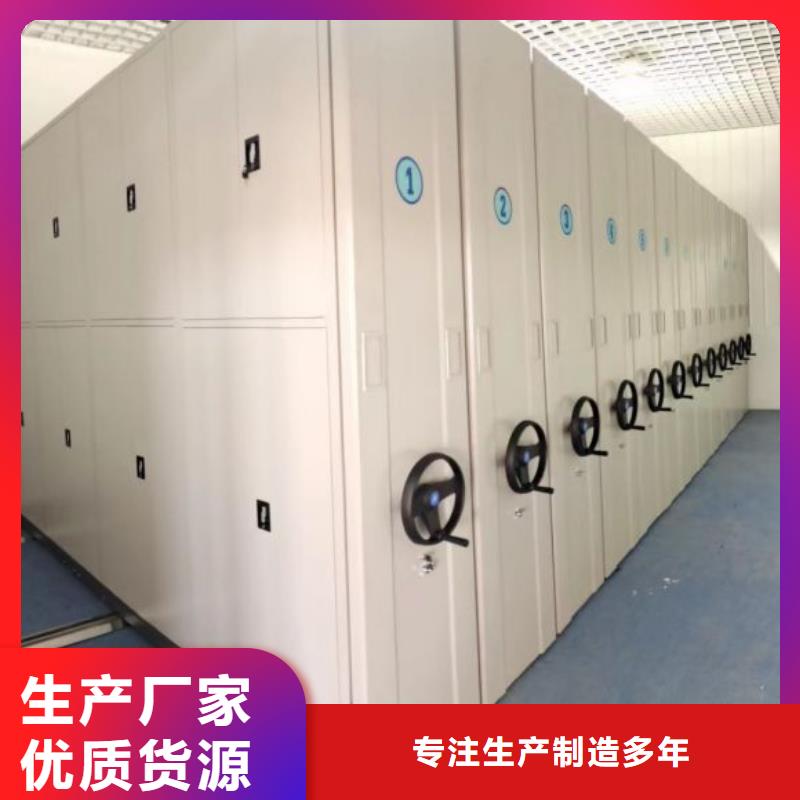 工作原理【凱美】電表掛表密集柜