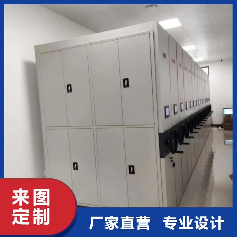 讓利銷售【凱美】密集型活動(dòng)檔案柜