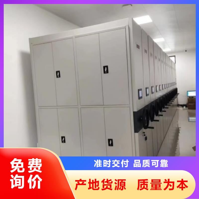 讓利銷售【凱美】密集型活動檔案柜