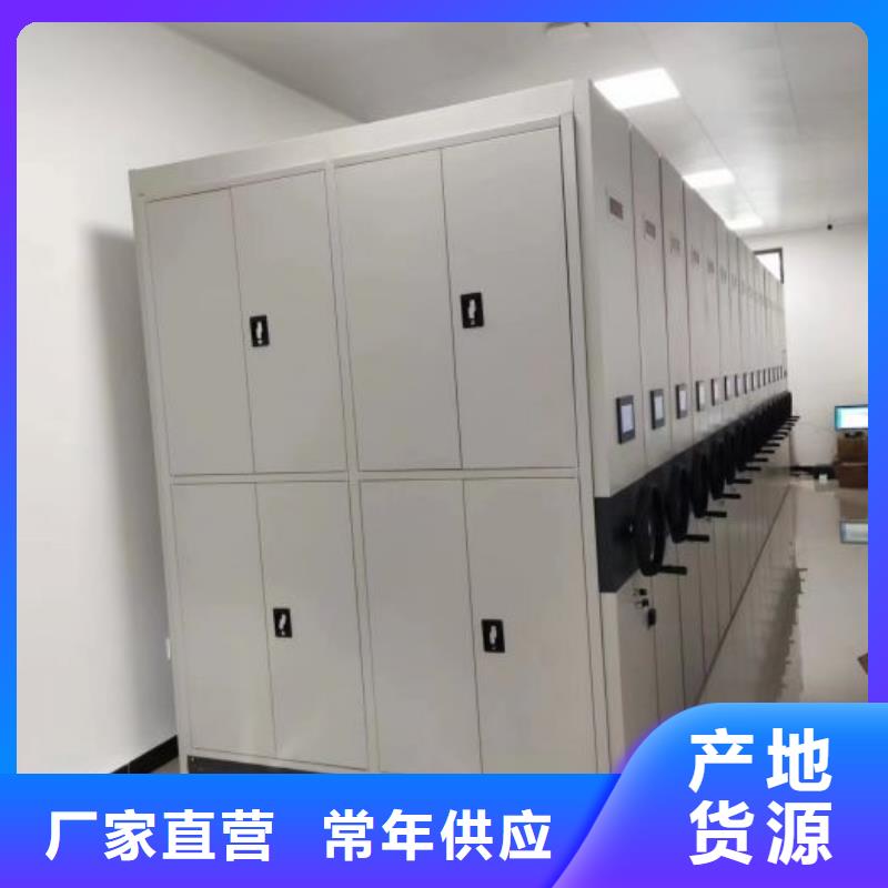 图文信息【凯美】摇把式档案密集柜