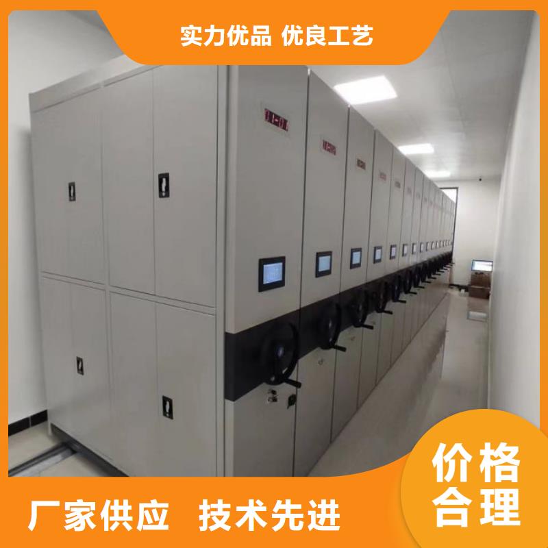 工作原理【凯美】电表挂表密集柜