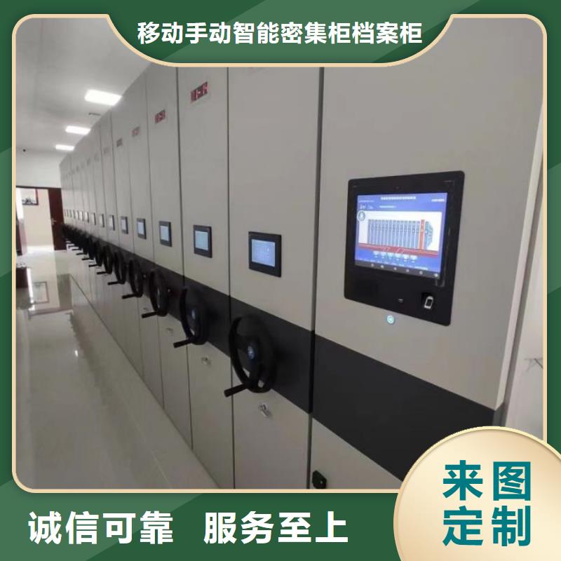 工作原理【凱美】電表掛表密集柜