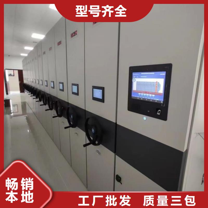 工作原理【凯美】电表挂表密集柜