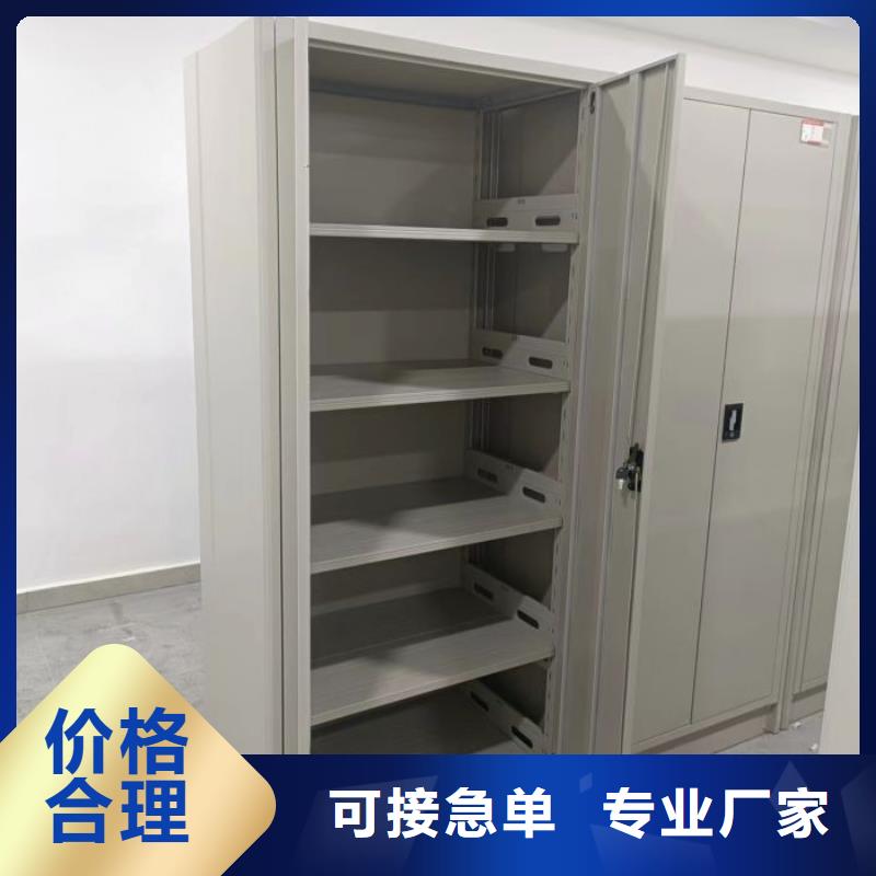 讓利銷售【凱美】密集型活動檔案柜