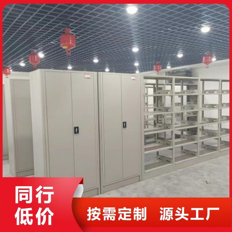 厂家客户至上【凯美】档案室手摇密集柜