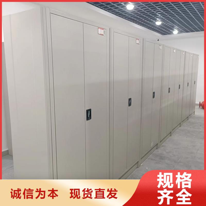 恭请来电【凯美】密集手摇式移动柜