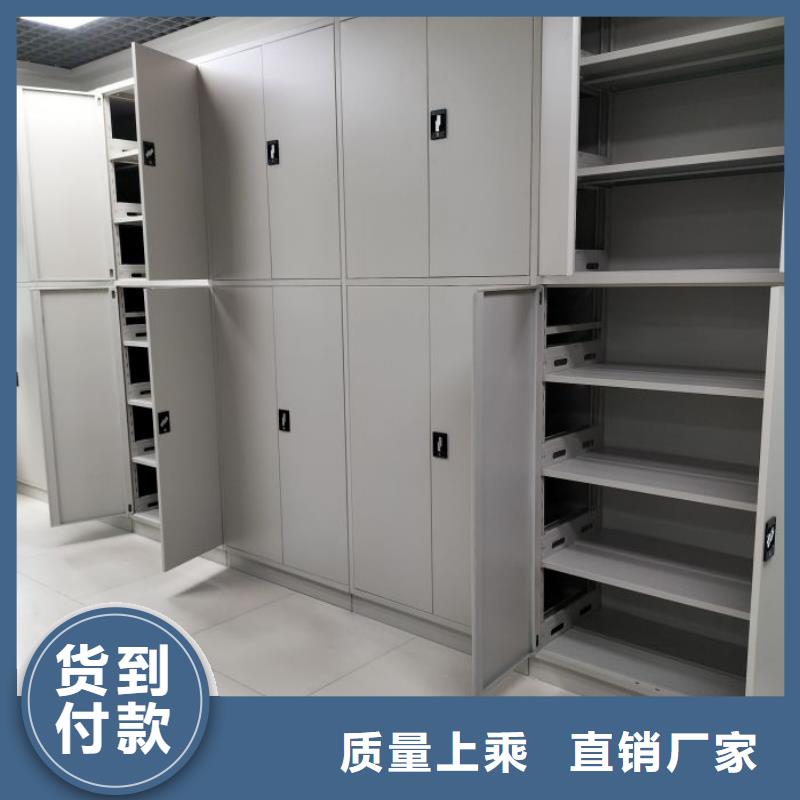 厂家服务【凯美】手动密集卷柜