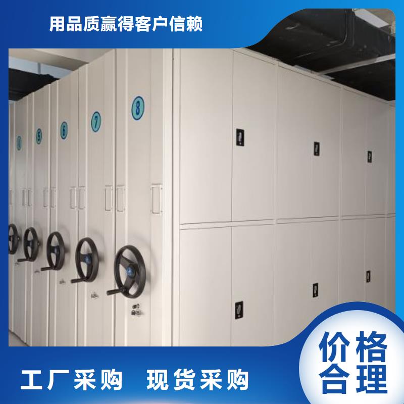 有優(yōu)惠嗎【凱美】直列式移動密集架
