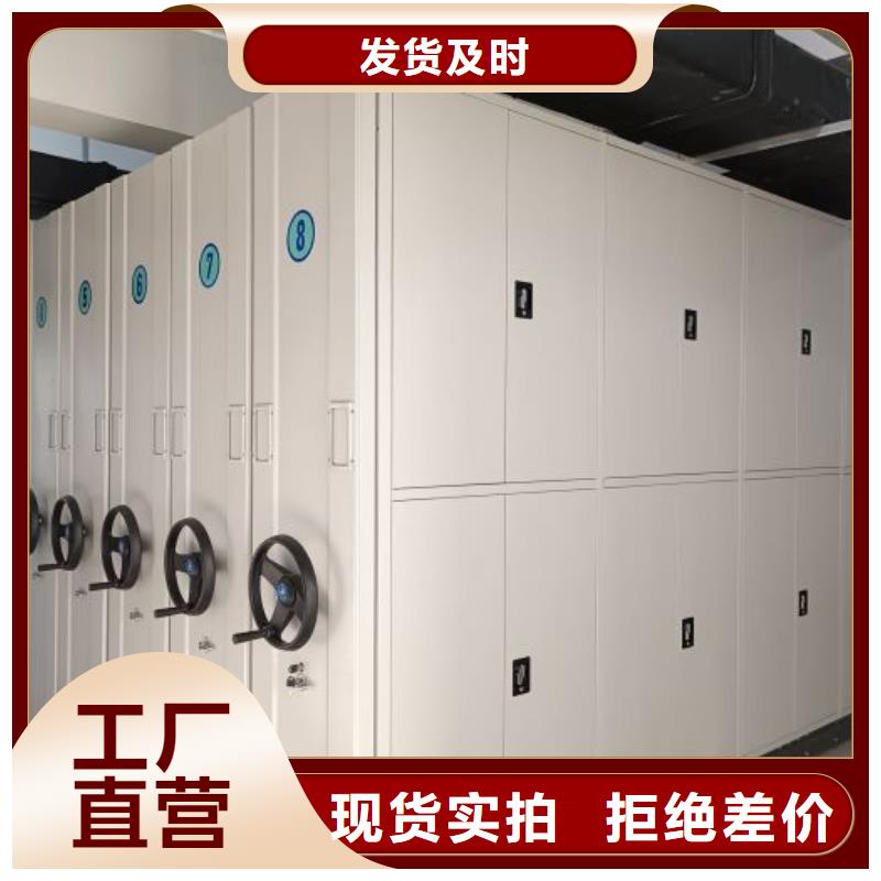 厂家服务【凯美】手动密集卷柜