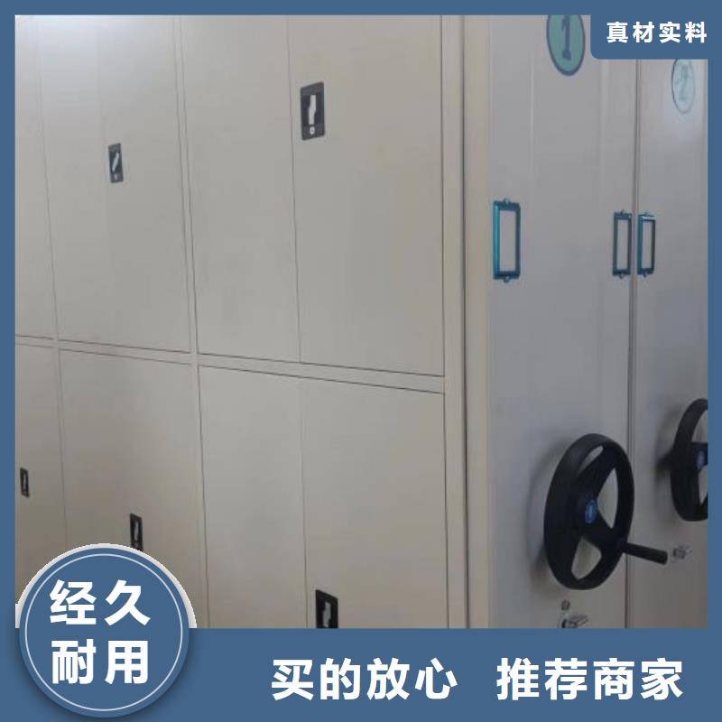 制造厂家【凯美】移动密集型书架