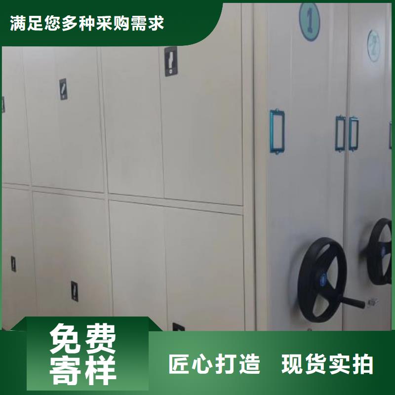 制造厂家【凯美】移动密集型书架