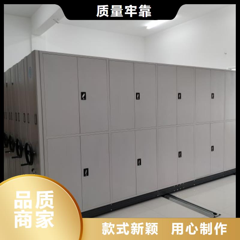 手動(dòng)密集檔案架生產(chǎn)廠家-歡迎新老客戶來(lái)電咨詢