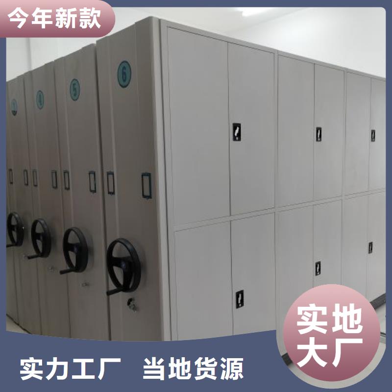 供應(yīng)信息【凱美】密集手動(dòng)柜