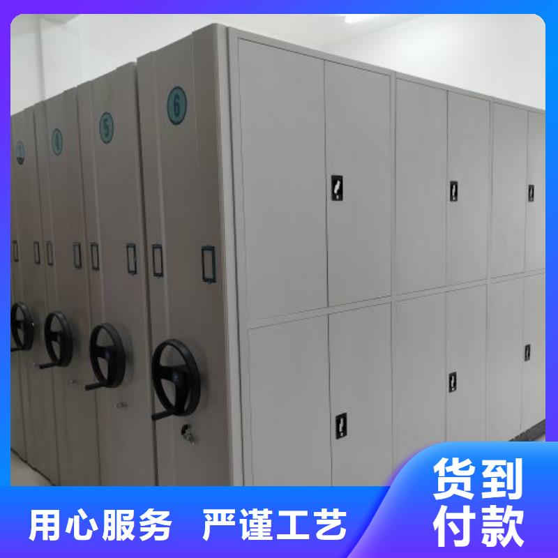 一站購齊【凱美】智能檔案柜