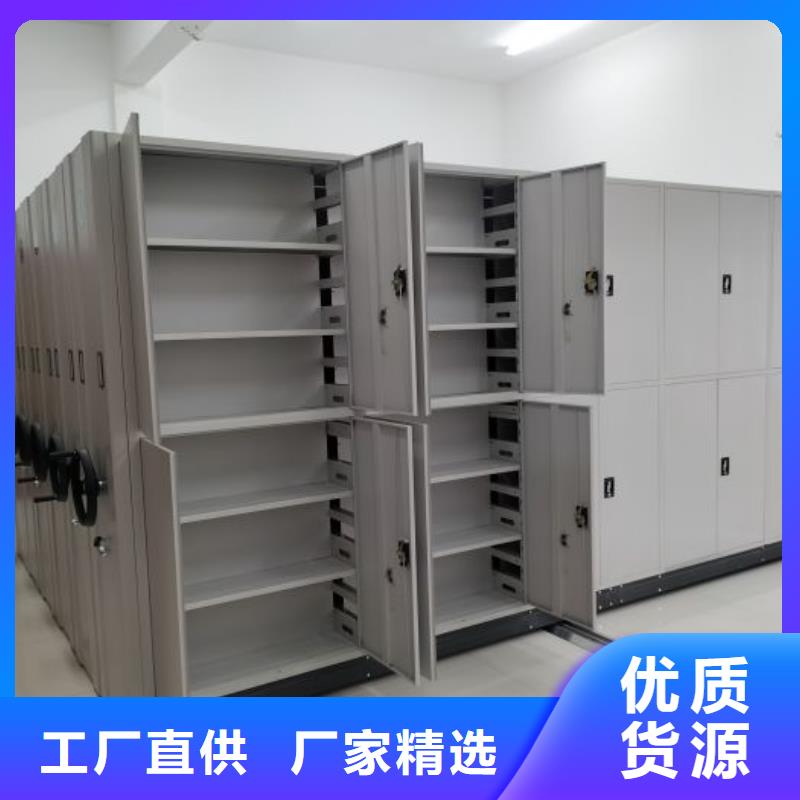 信為本【凱美】軌道密集架