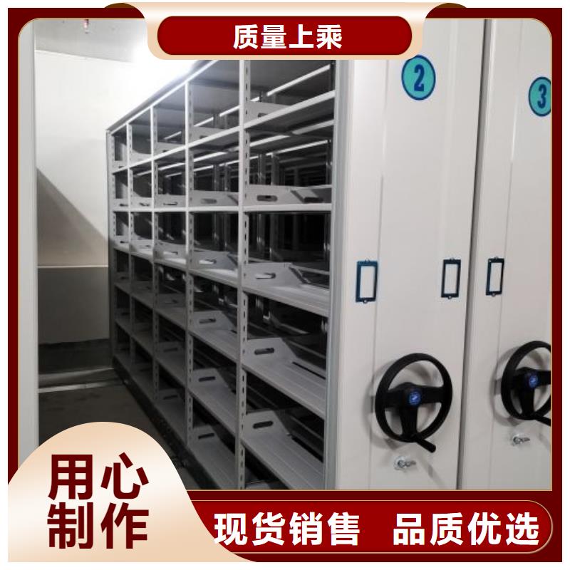 誠(chéng)信互利【凱美】檔案館手電動(dòng)密集架