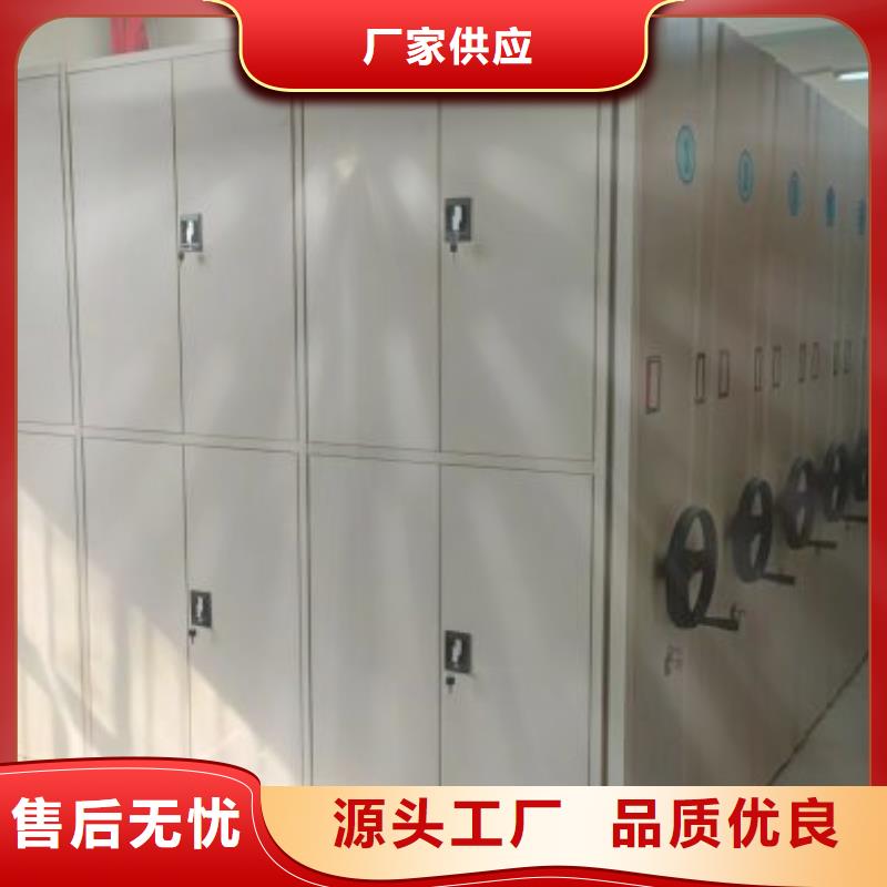 箱式密集柜多重优惠