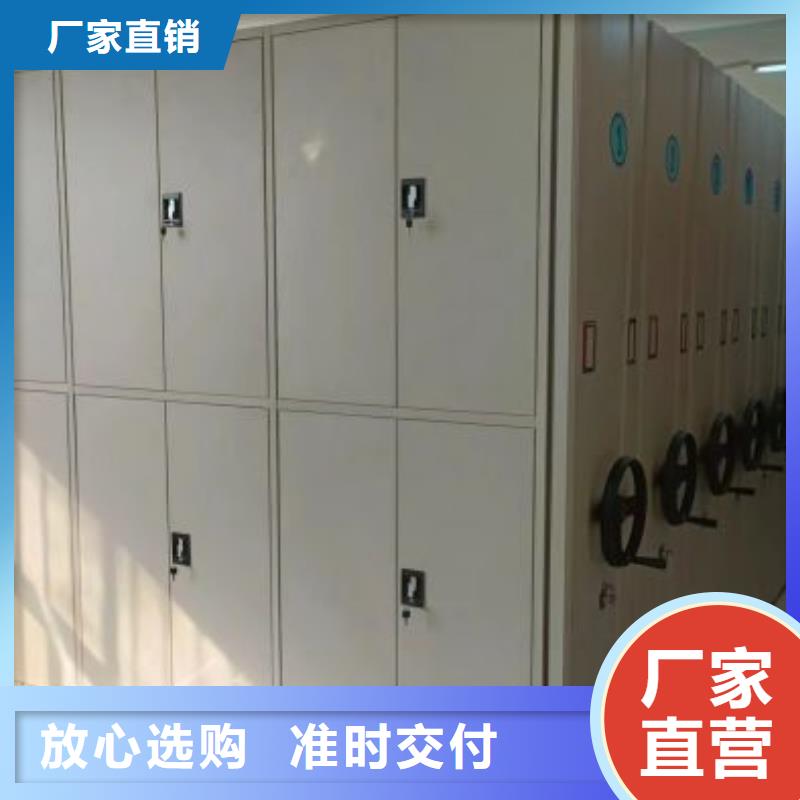 網(wǎng)上報(bào)價(jià)【凱美】檔案架