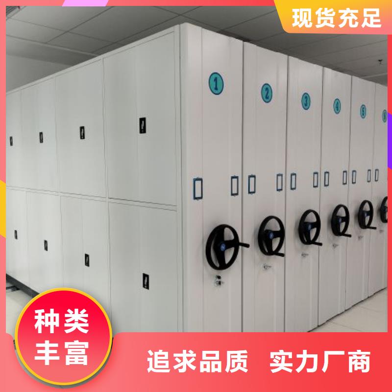服務(wù)客戶【凱美】密集架