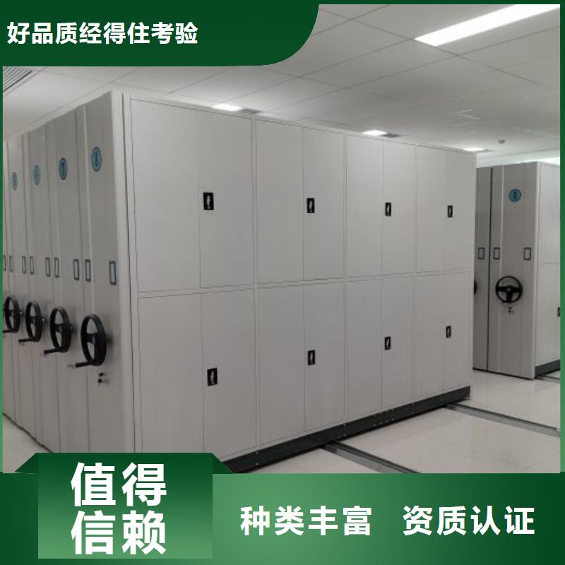 哪里有卖多少钱【凯美】档案资料密集柜