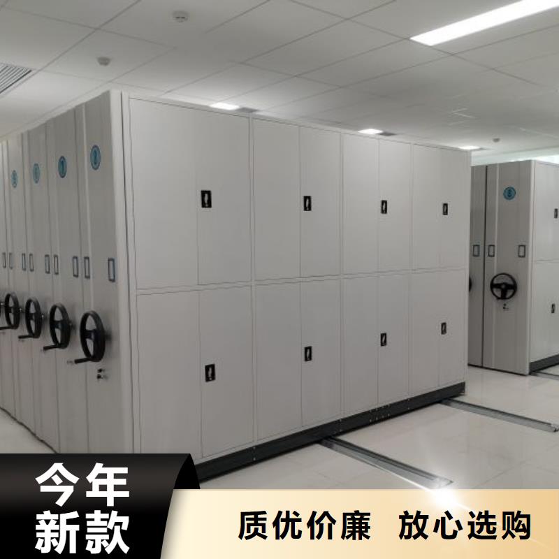檔案移動(dòng)密集架 檔案移動(dòng)密集架價(jià)格