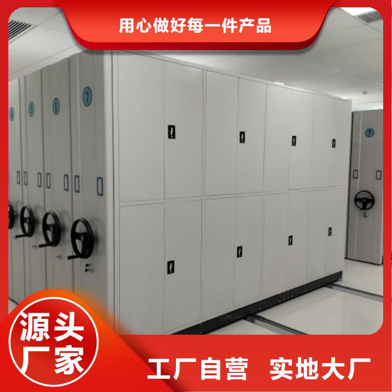 供應(yīng)信息【凱美】密集手動(dòng)柜