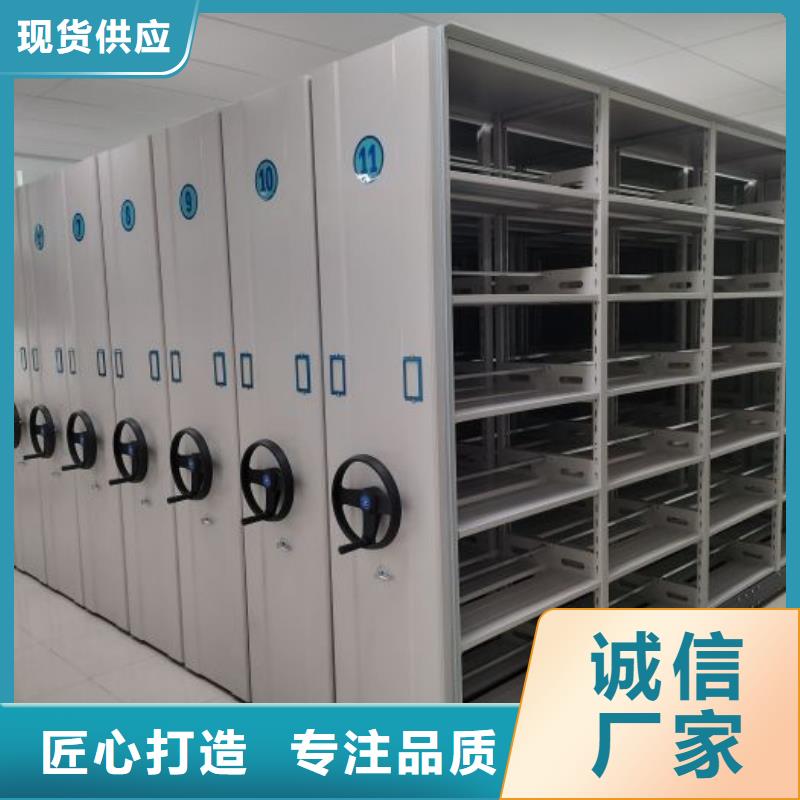 支持定制的手搖密集檔案架經(jīng)銷商