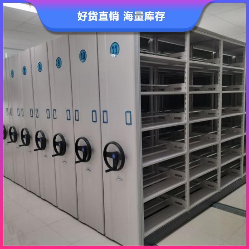 檔案室手搖密集架 生產(chǎn)廠商