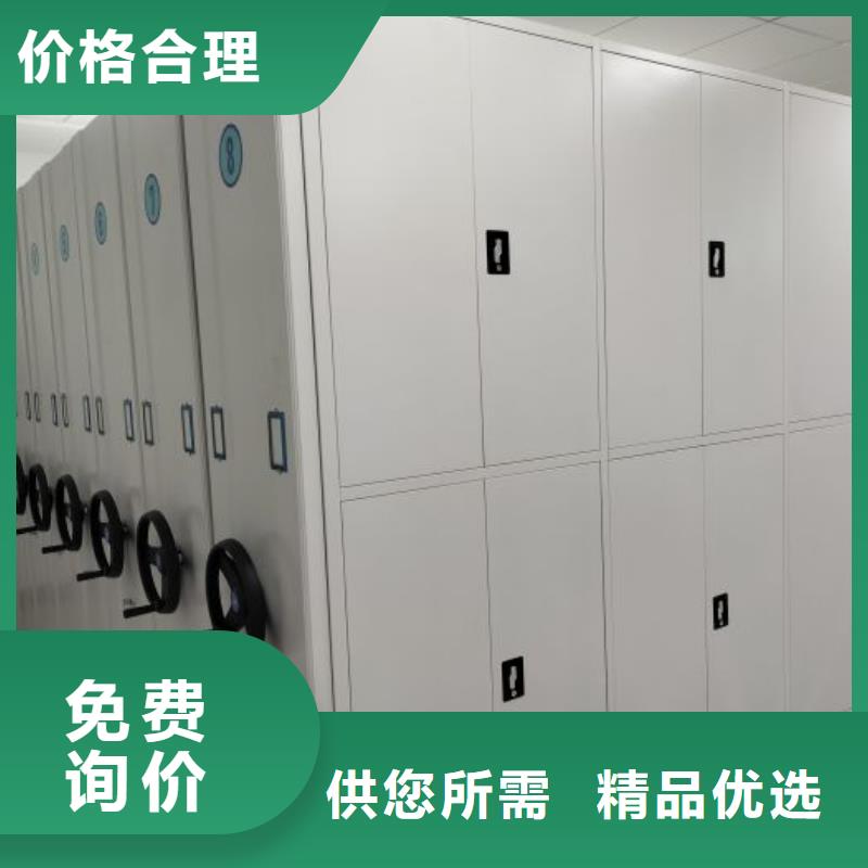 销售信息【凯美】档案馆手动密集架