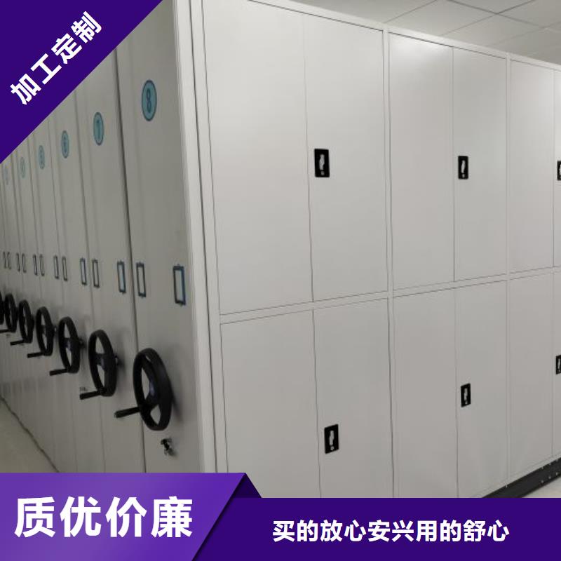 洽談業(yè)務【凱美】手動檔案柜