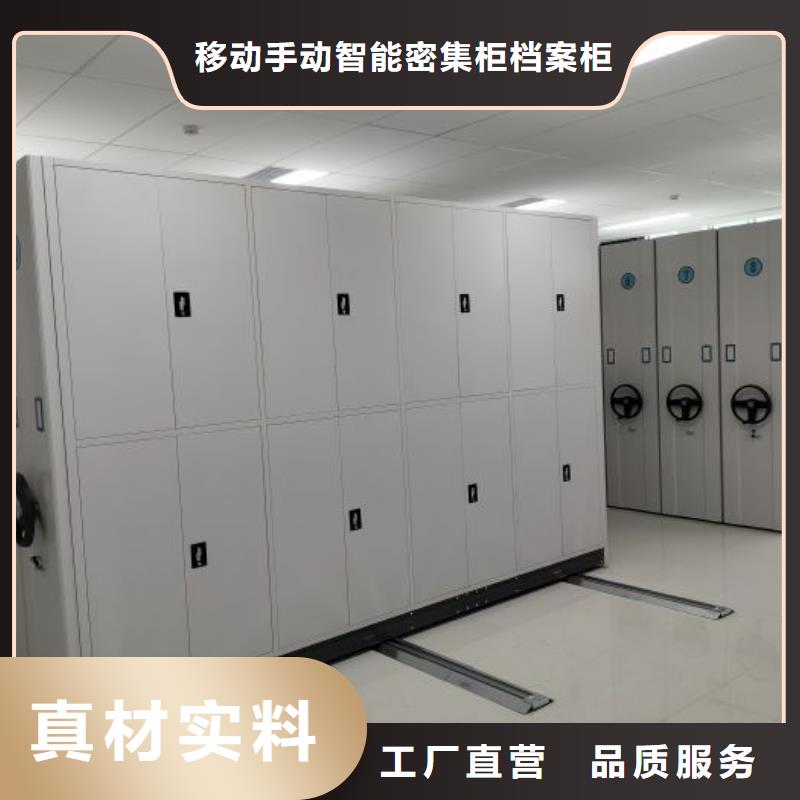 服务客户【凯美】密集架