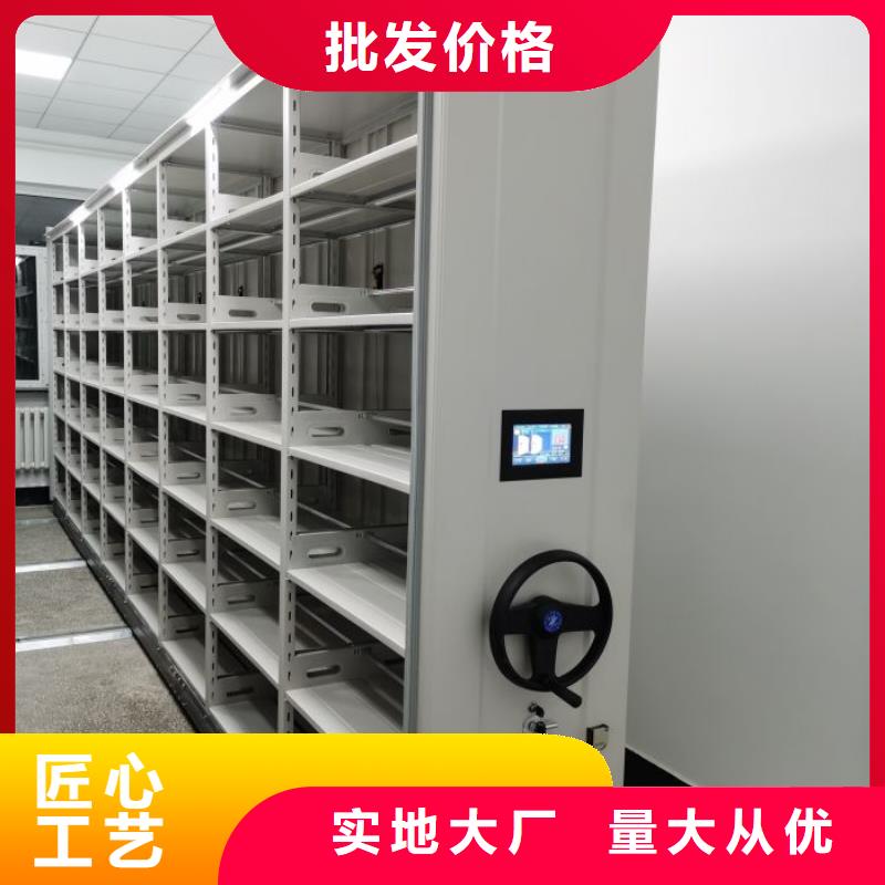 制造廠家【凱美】移動(dòng)密集型書(shū)架