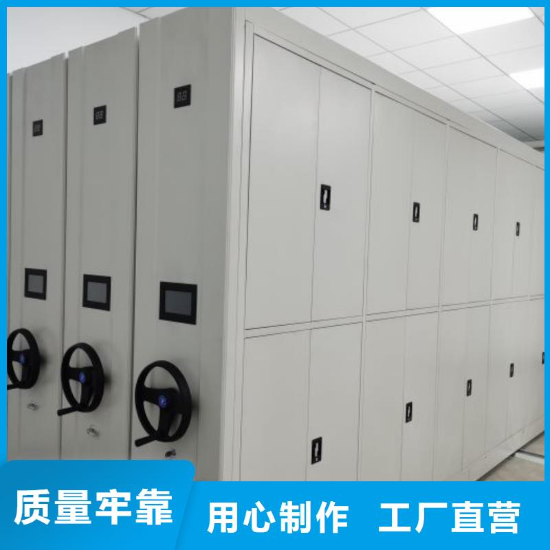 誠信互利【凱美】檔案館手電動密集架