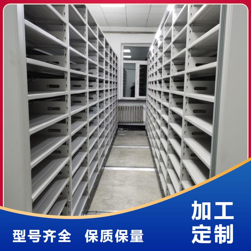 廣受好評電動智能移動密集架廠家