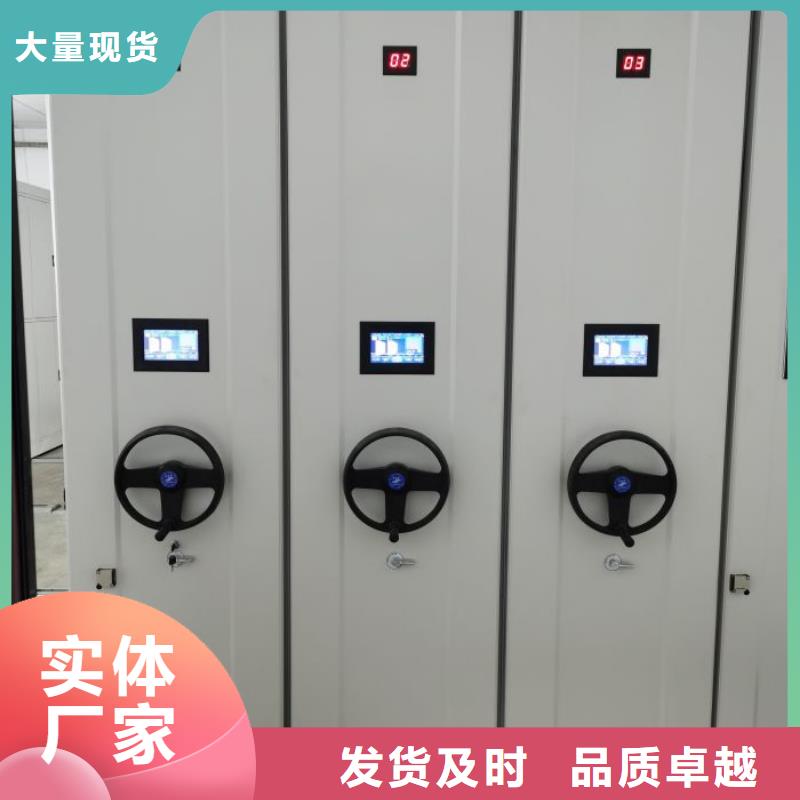 創(chuàng)造輝煌【凱美】電動(dòng)移動(dòng)密集柜