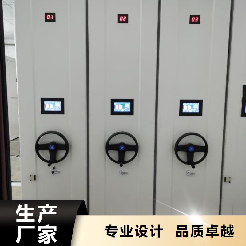 綜合檔案管理密集柜正規(guī)靠譜