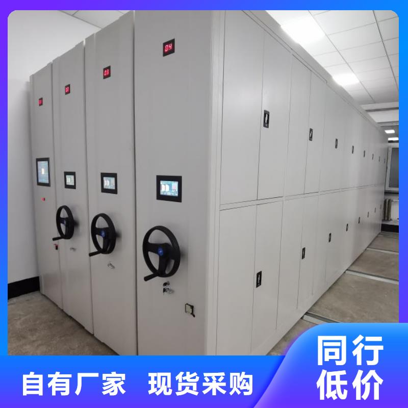 采購(gòu)檔案庫(kù)房電動(dòng)密集架必看-服務(wù)優(yōu)