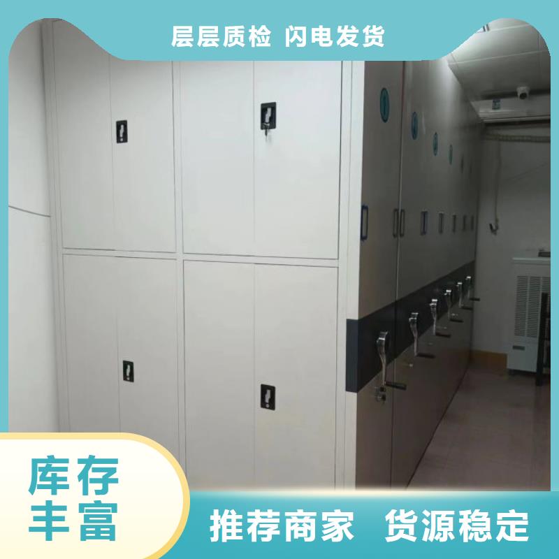 享有聲譽(yù)【凱美】檔案館藏室密集柜