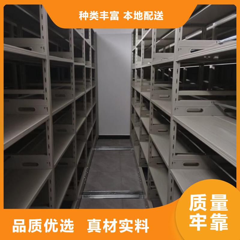 網(wǎng)上報(bào)價(jià)【凱美】檔案架
