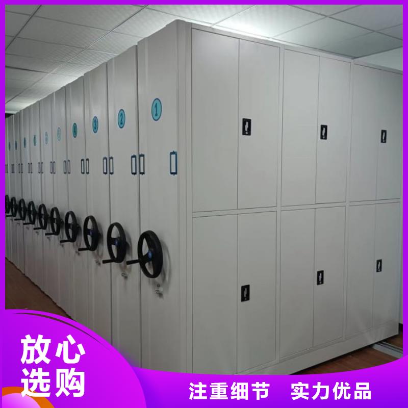廠家聯(lián)系電話【凱美】密集架圖書柜