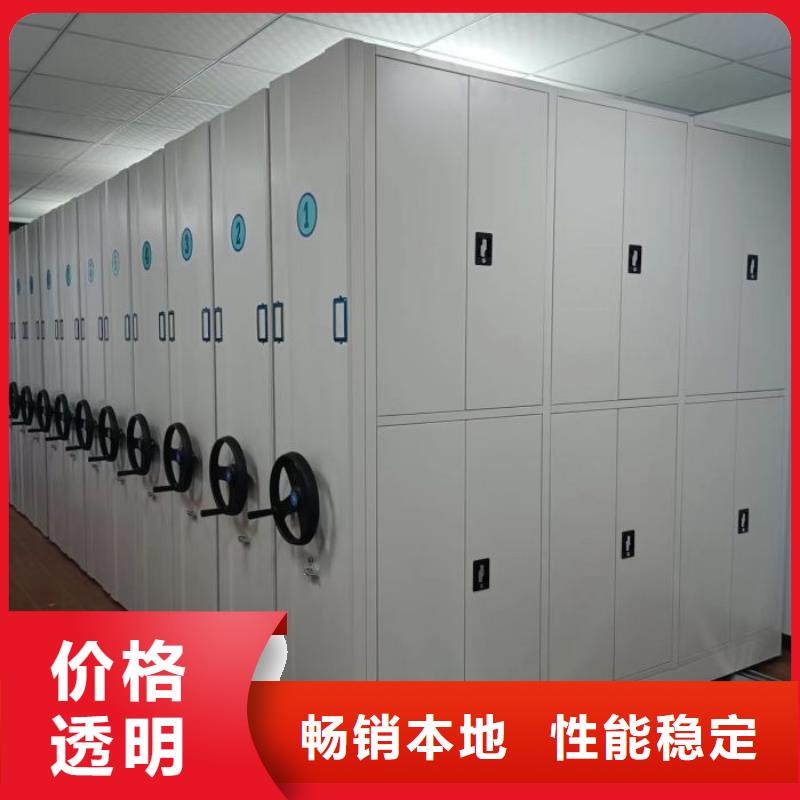网上销售【凯美】密集型档案资料柜