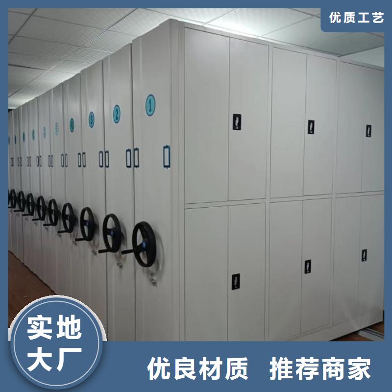 供求信息【凱美】斜拉密集架