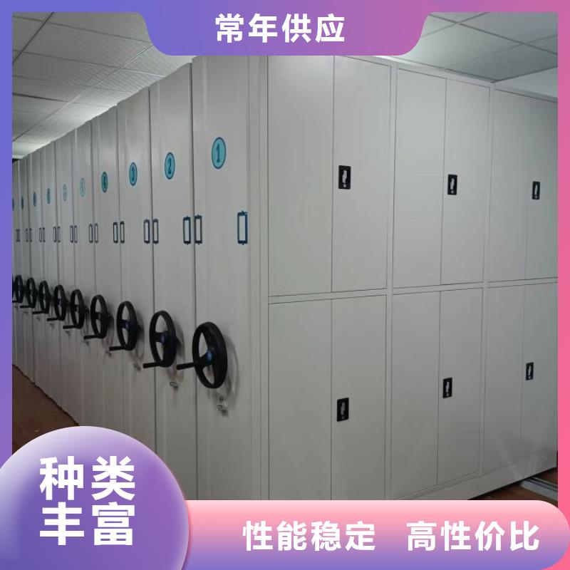 洽談業(yè)務【凱美】手動檔案柜