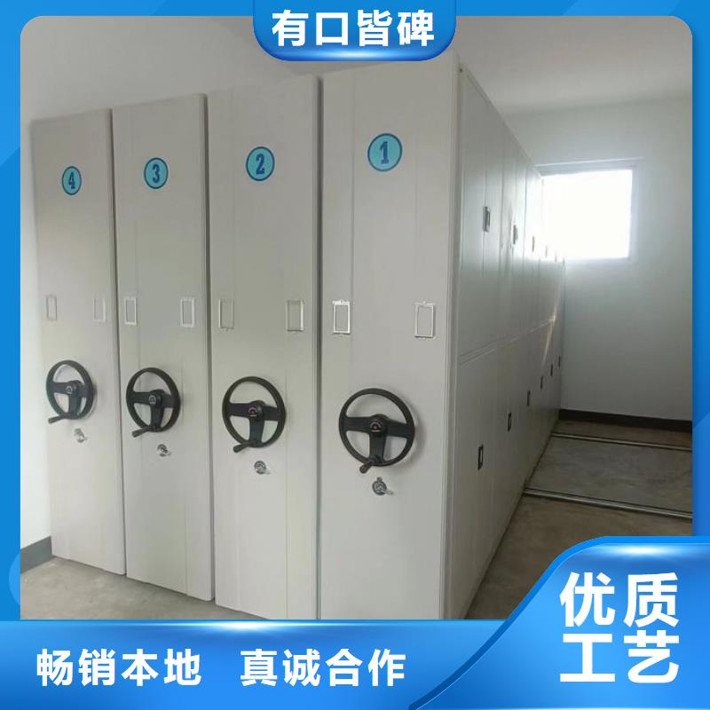 生產(chǎn)廠家服務(wù)【凱美】密集型活動檔案柜