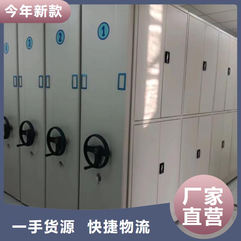 網(wǎng)上專賣【凱美】檔案保管柜