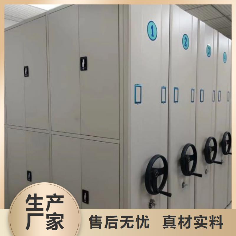 供求信息【凱美】斜拉密集架