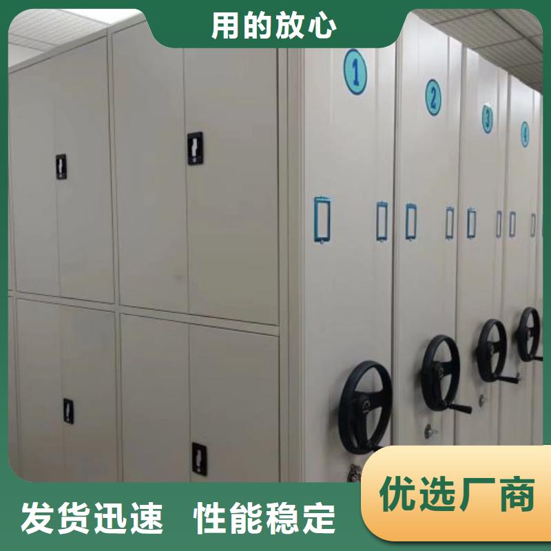 圖書密集柜行業(yè)品牌廠家