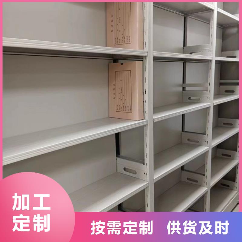網(wǎng)上銷售【凱美】密集型檔案資料柜