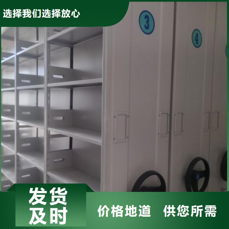 實(shí)地驗(yàn)廠【凱美】半封閉式移動密集架