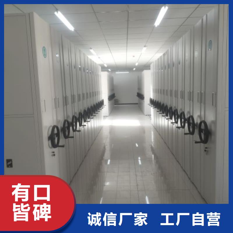 網(wǎng)上銷售【凱美】密集型檔案資料柜